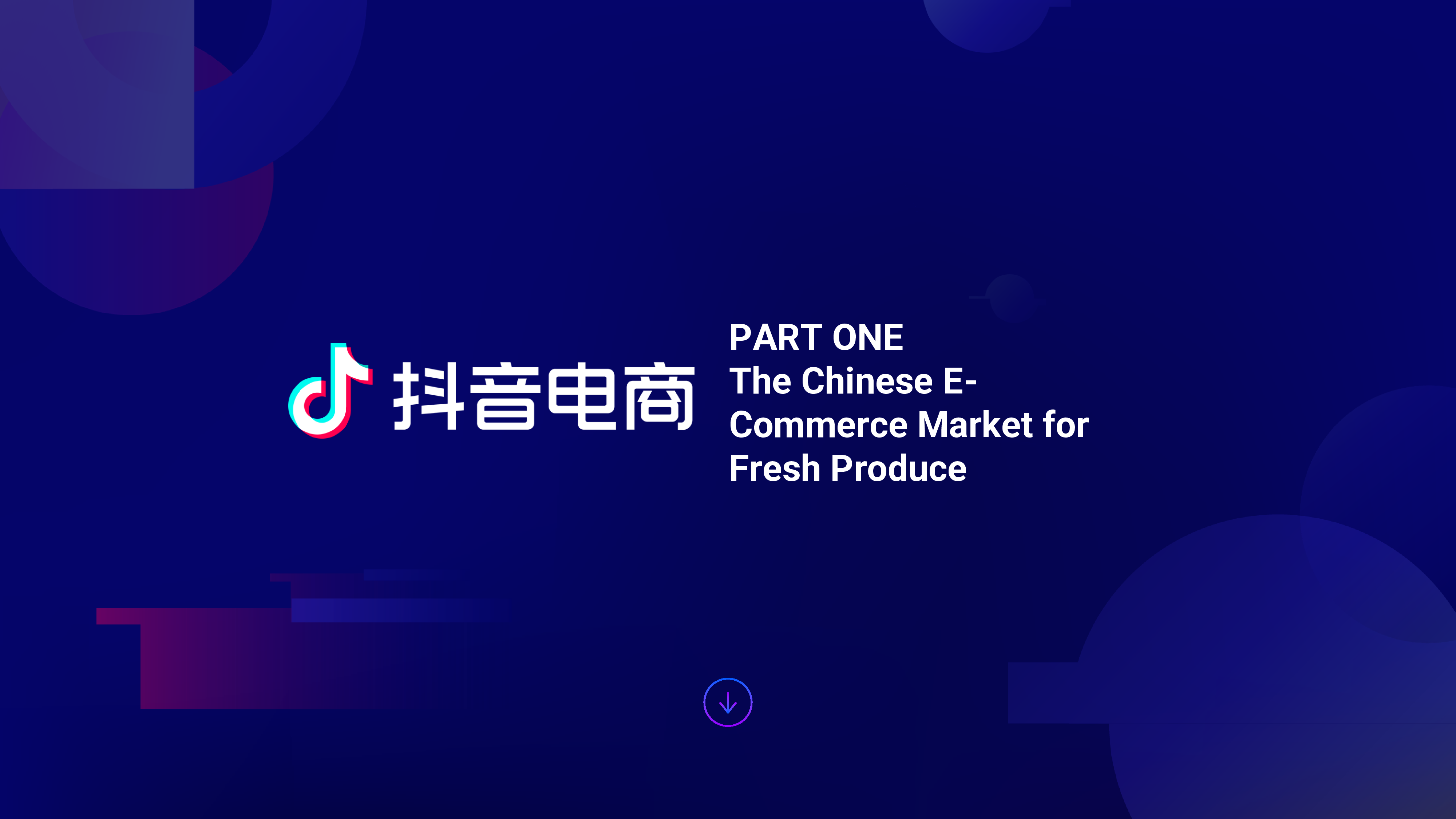 抖音电商2022-2023樱桃趋势报告